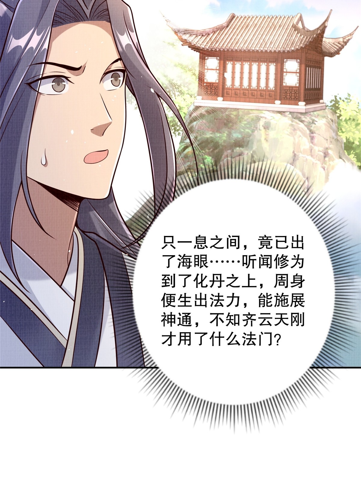 46 重回灵页5