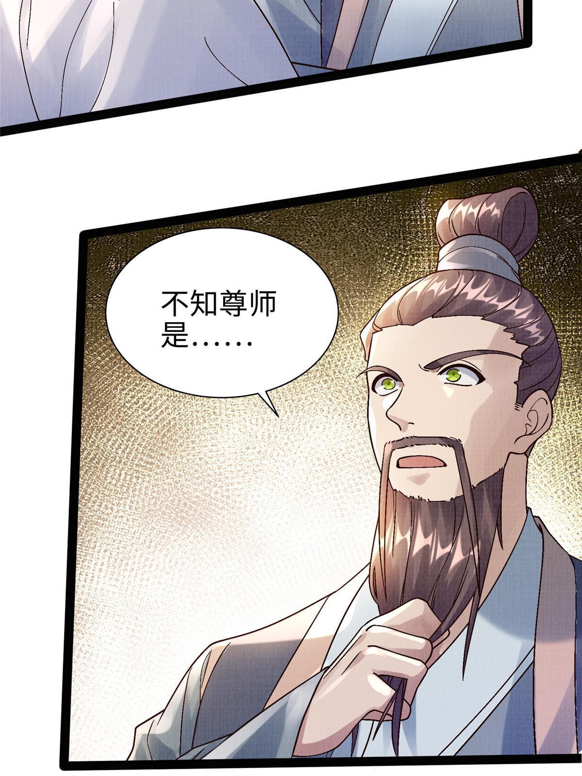 26 以身试药61