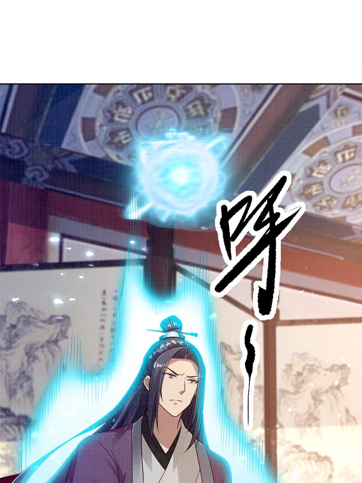 59 剑断是非66