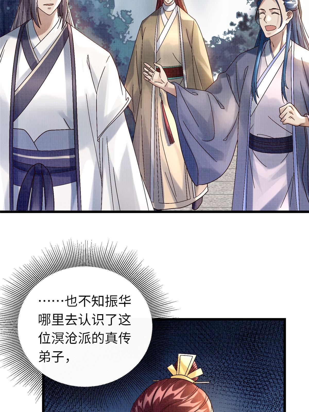 74 丹阳拜寿58