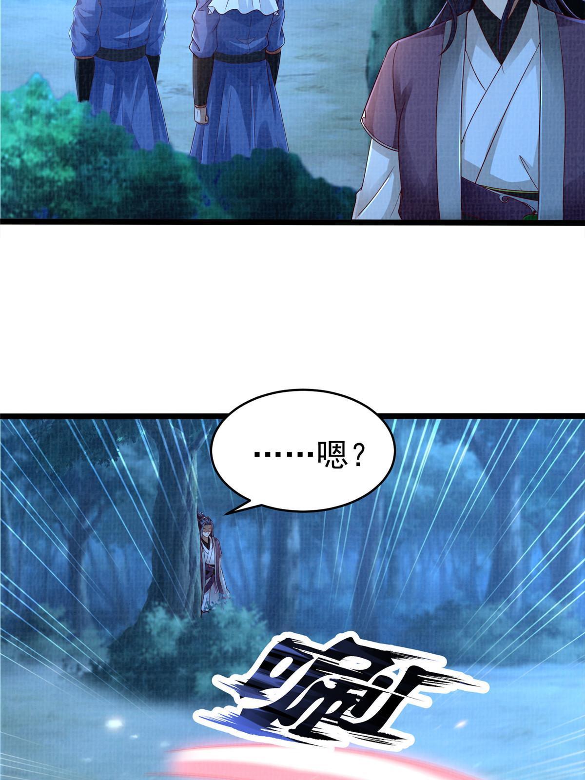 57 神梭被污49