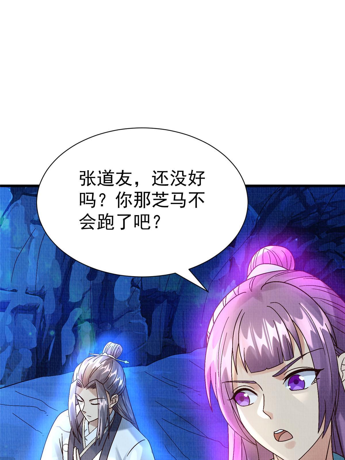 78 初入冥河59