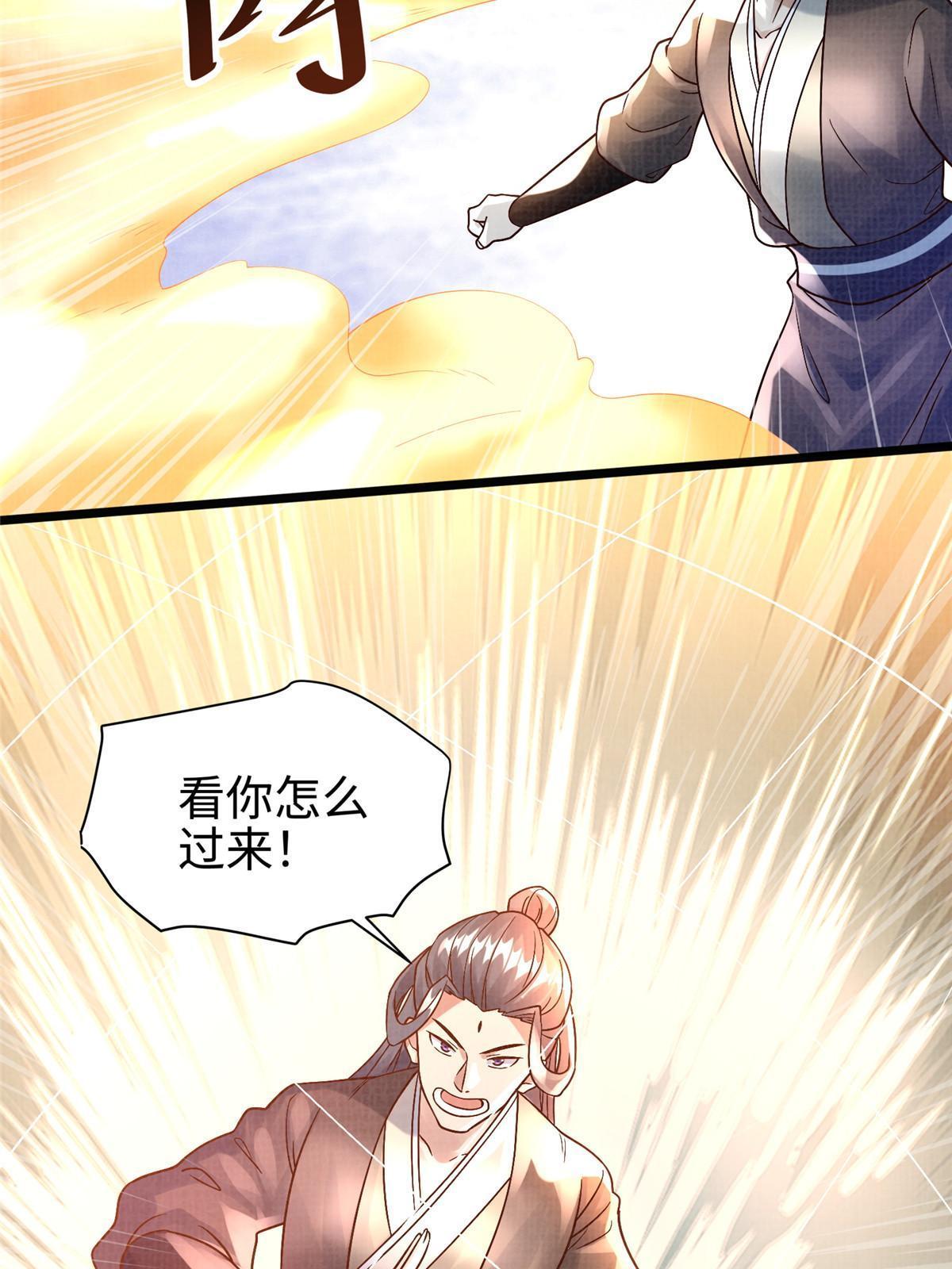 23 喋血楼阁21