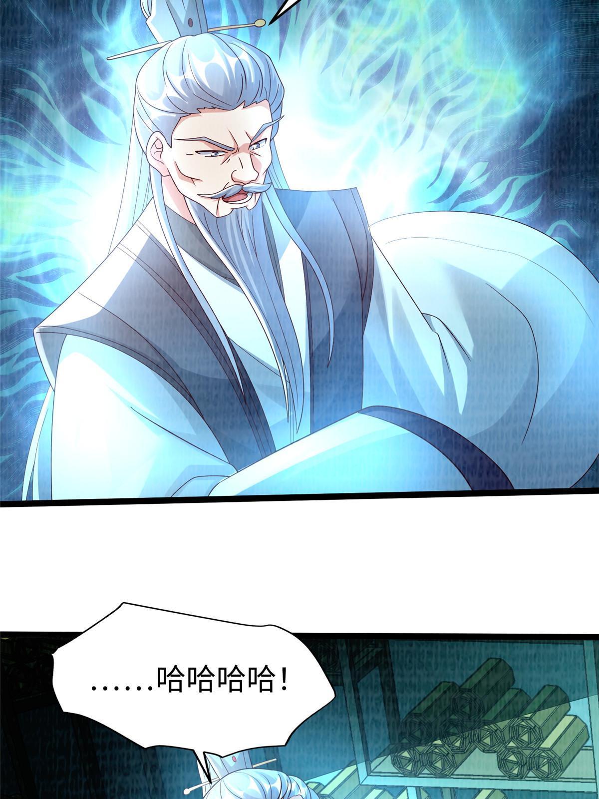 86 穷追猛打（下）39