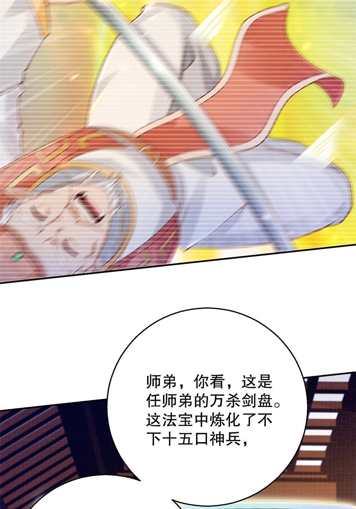 49 战起南荡28