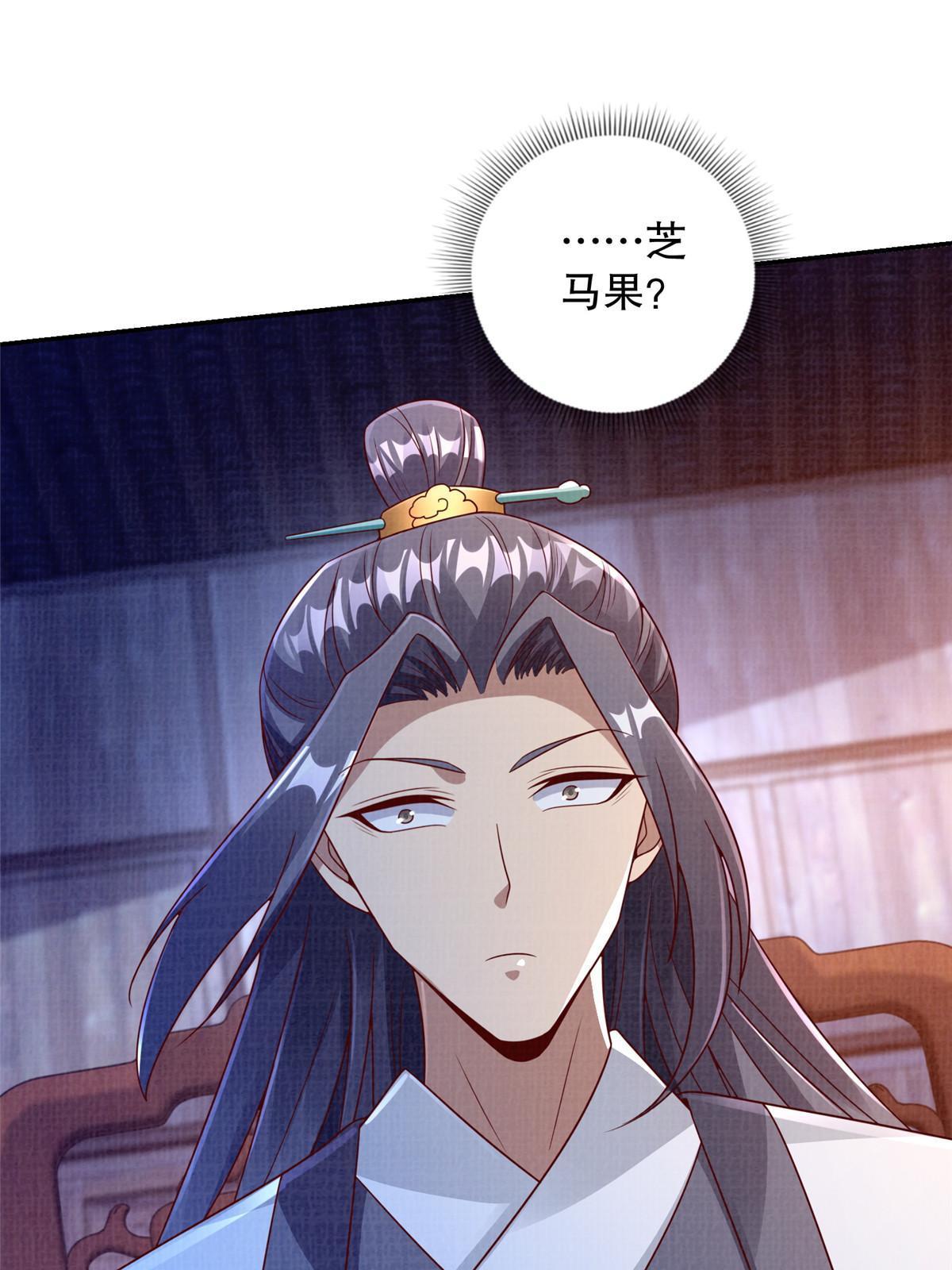 71 一掷千金32