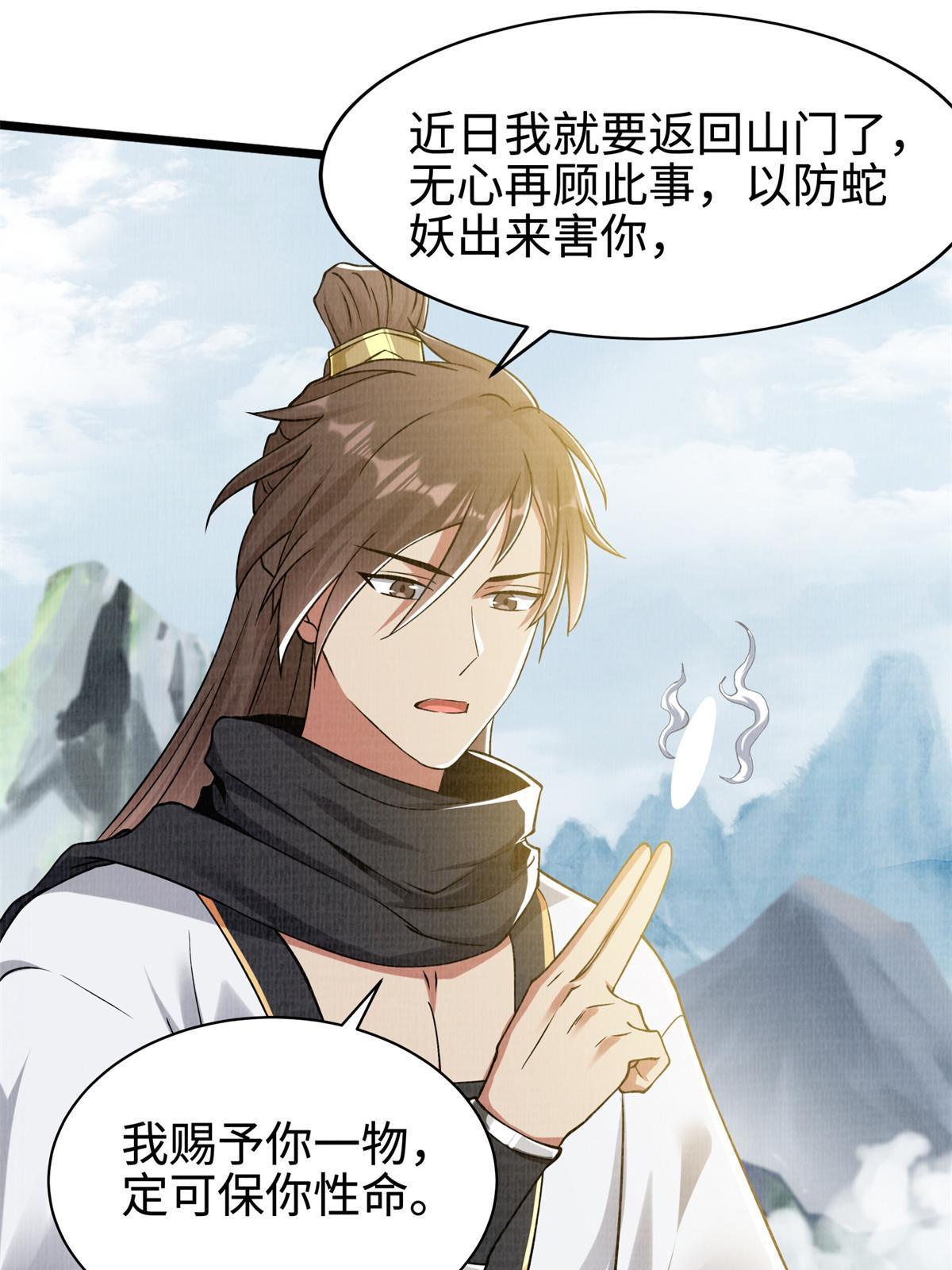08 左右逢源101