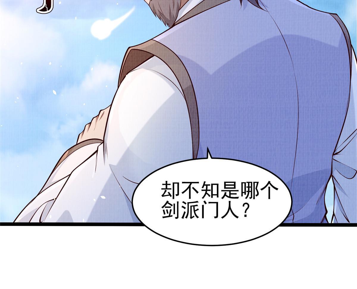 70 飞舟仙市8