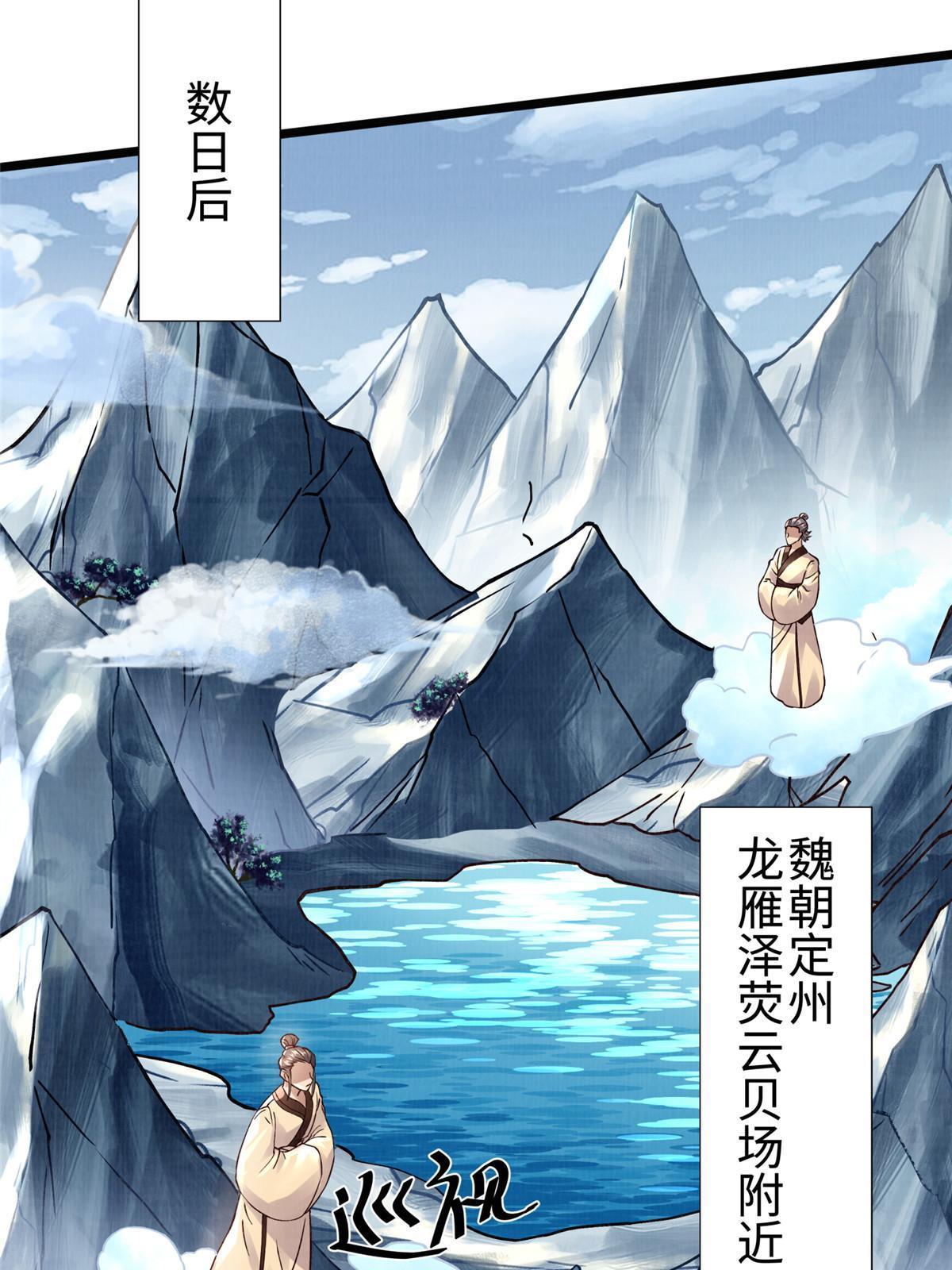 10 贝王洞穴78
