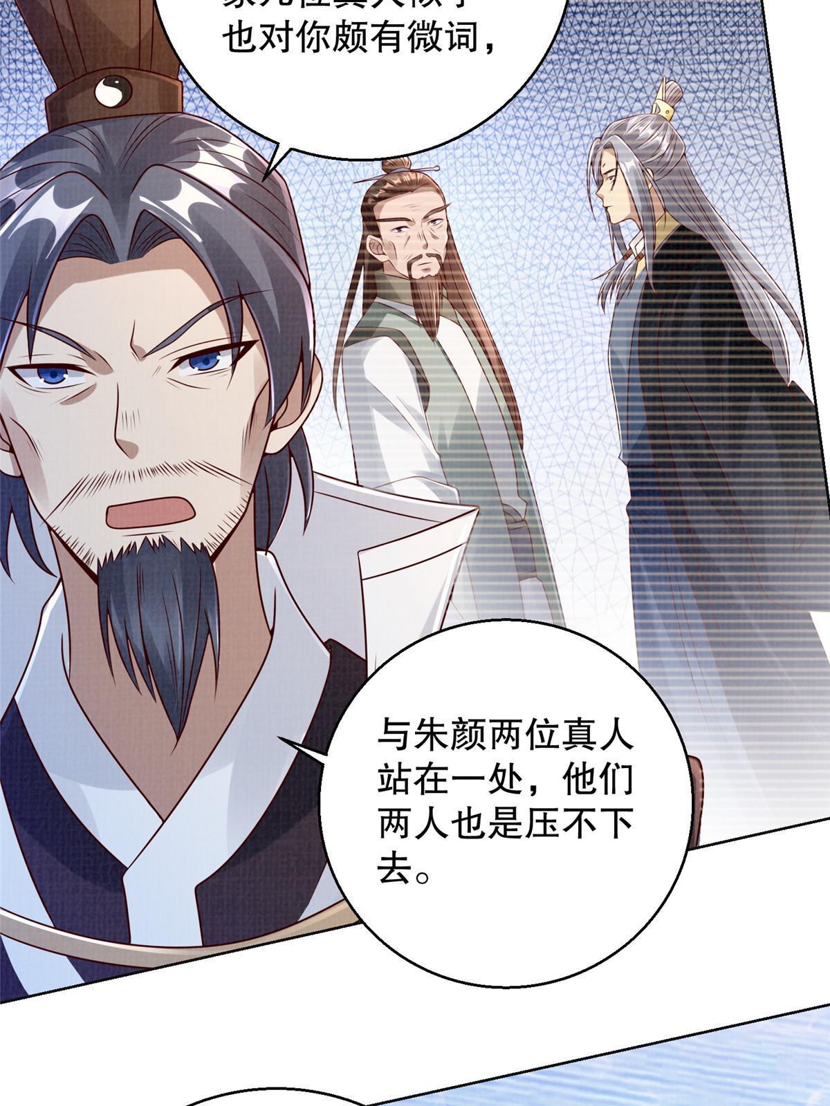 60 无惧鬼邪17