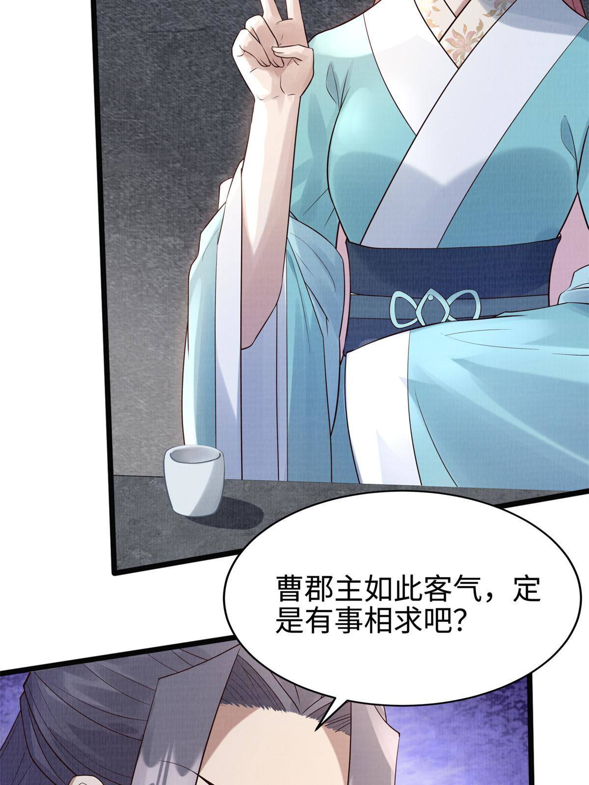 08 左右逢源27
