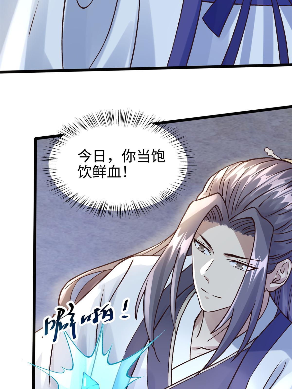 22 杀伐之路75