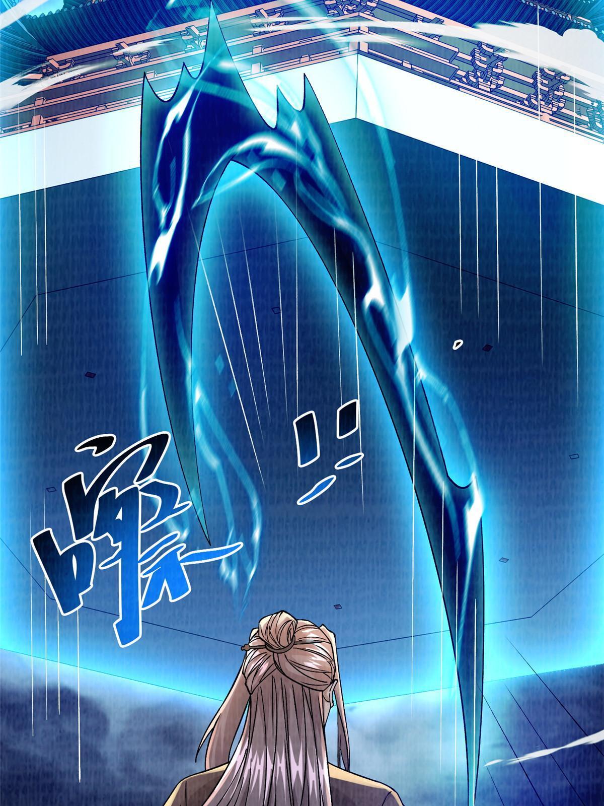 68 事了拂衣去11