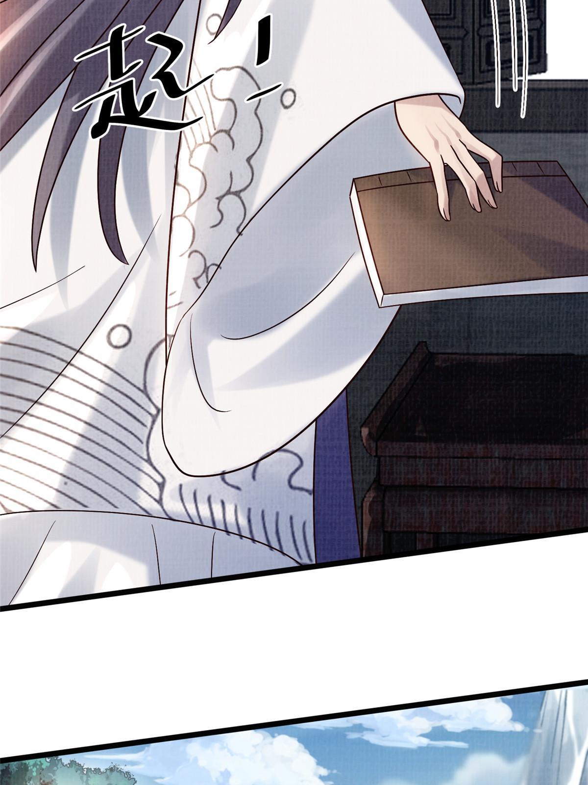 19 拜师丹院82