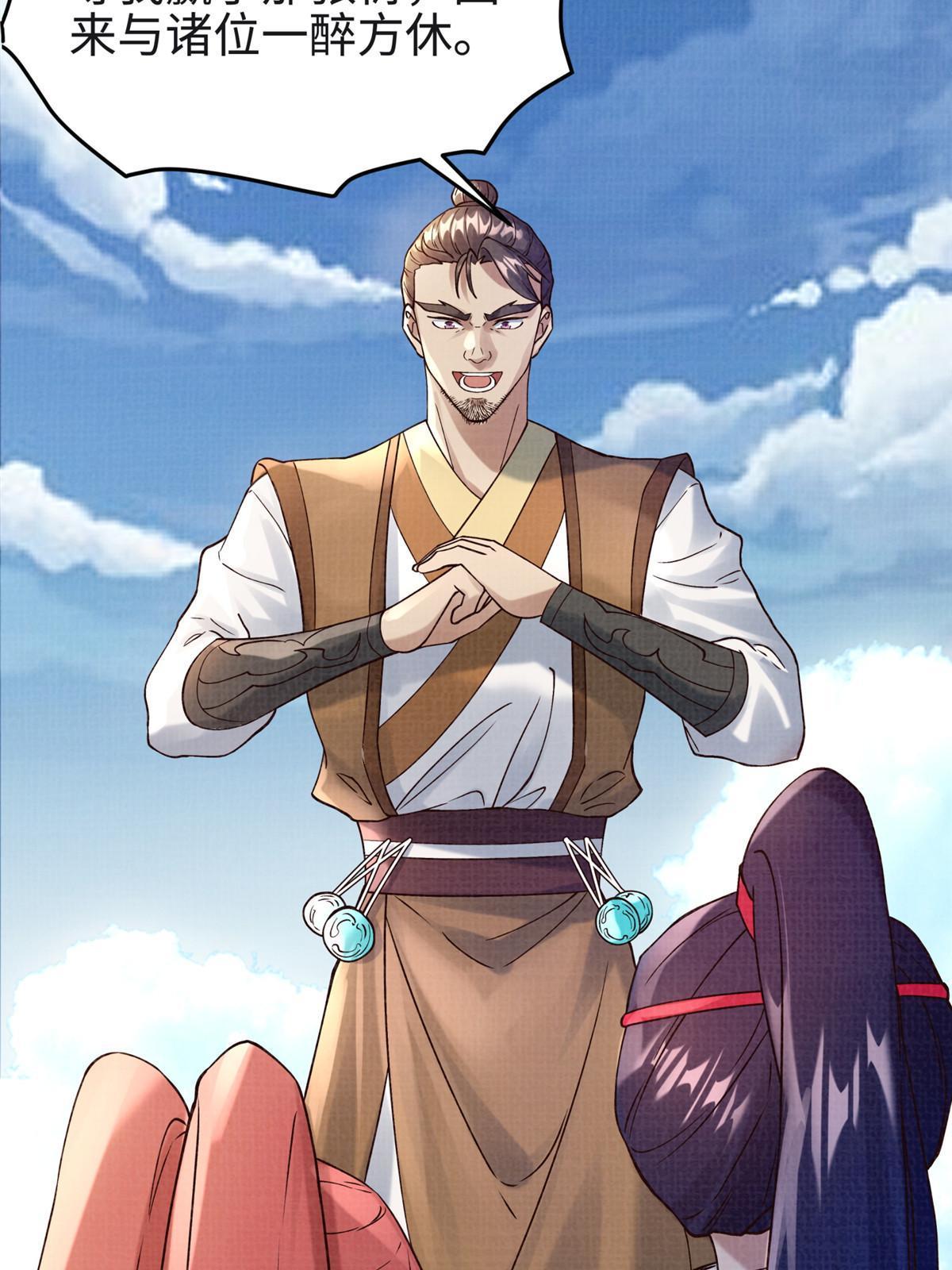 17 生死绝争72