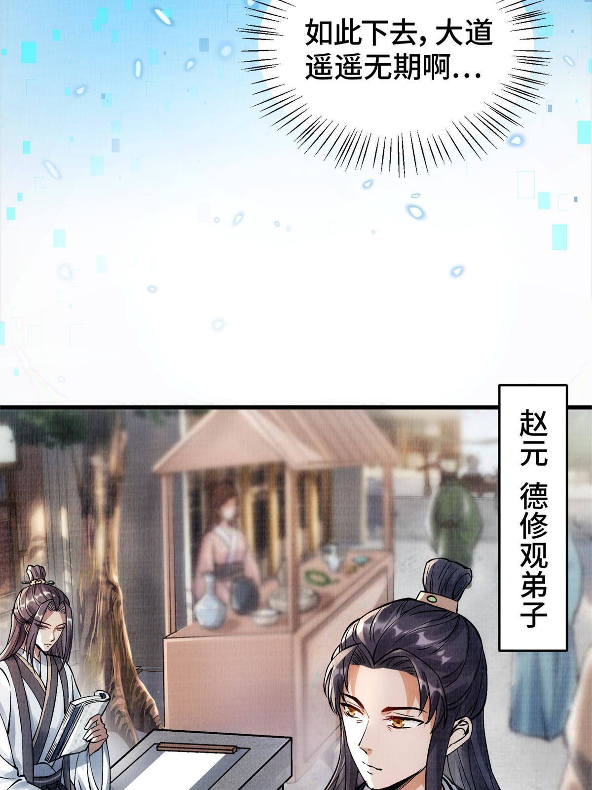 01 再世为人17