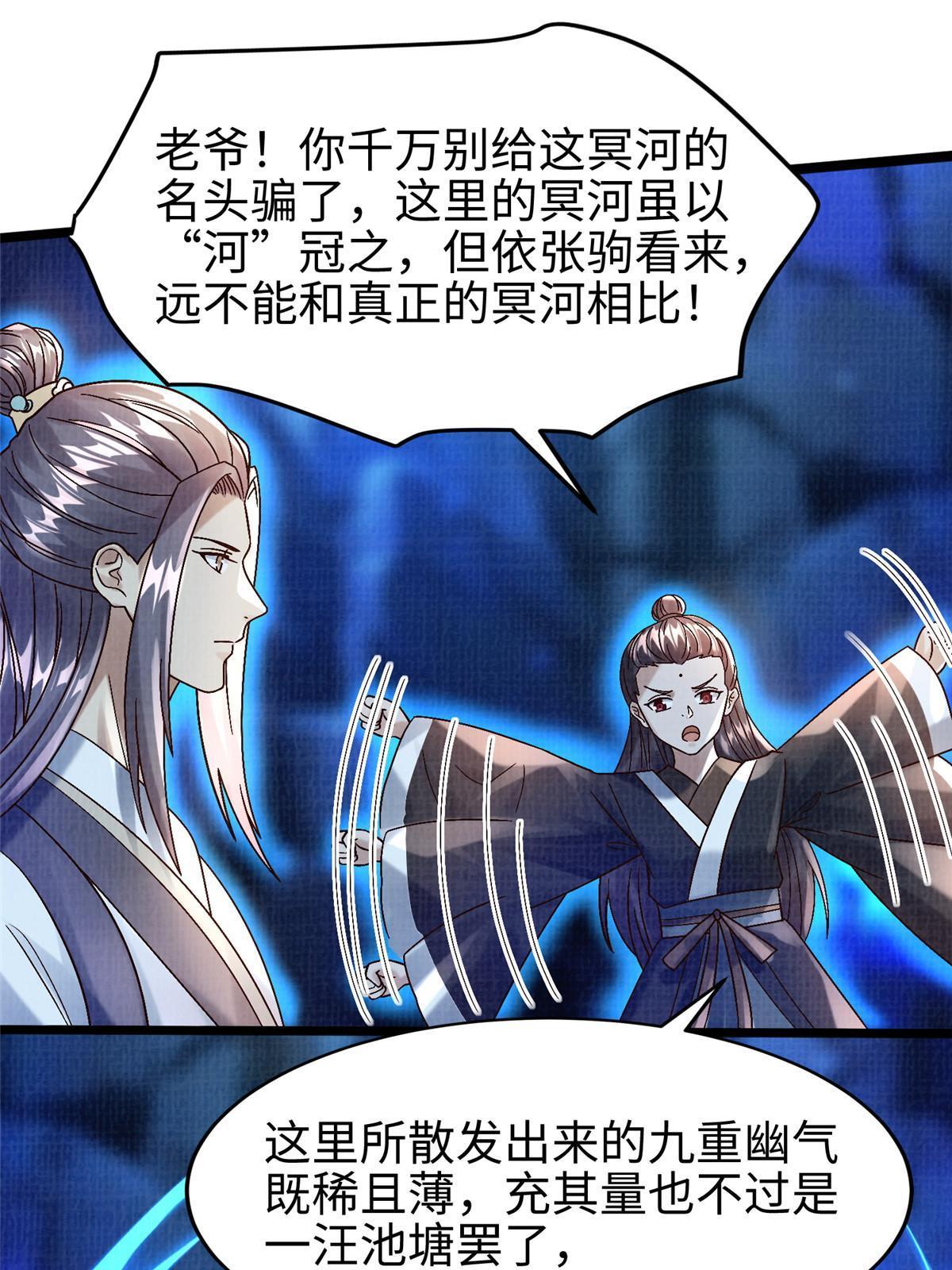 82 七绝吞阴58