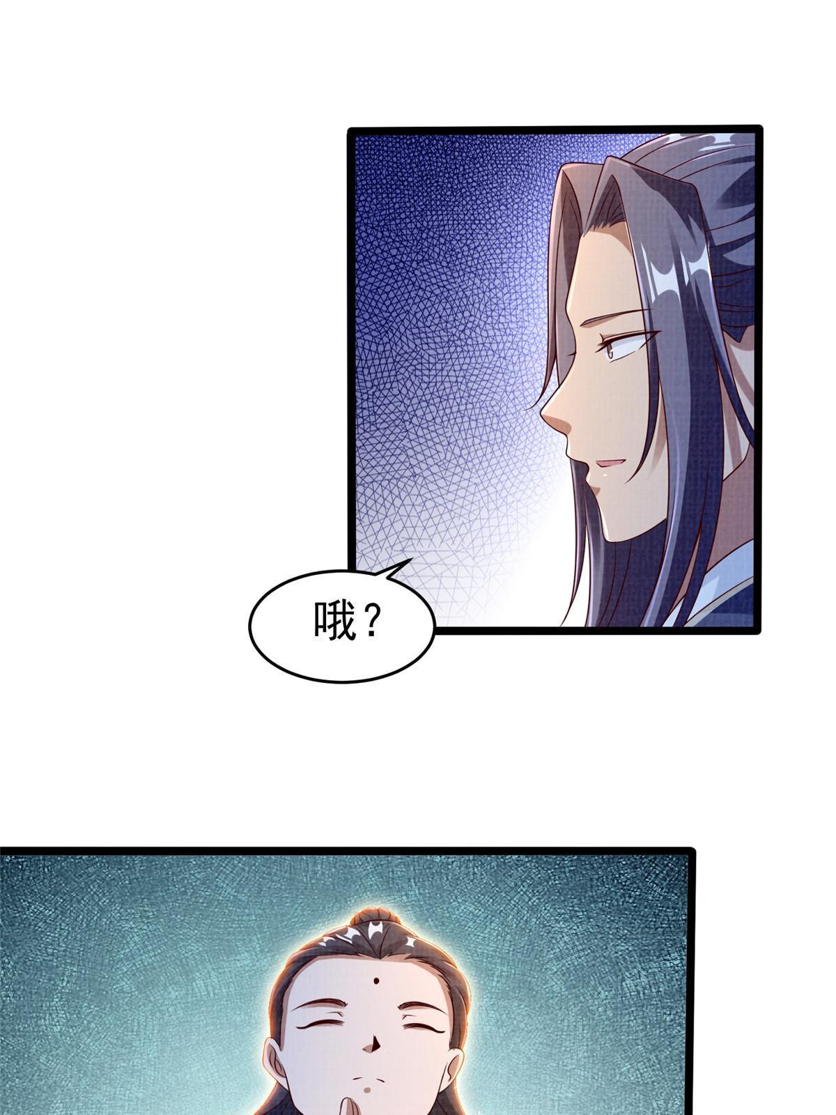 70 飞舟仙市79