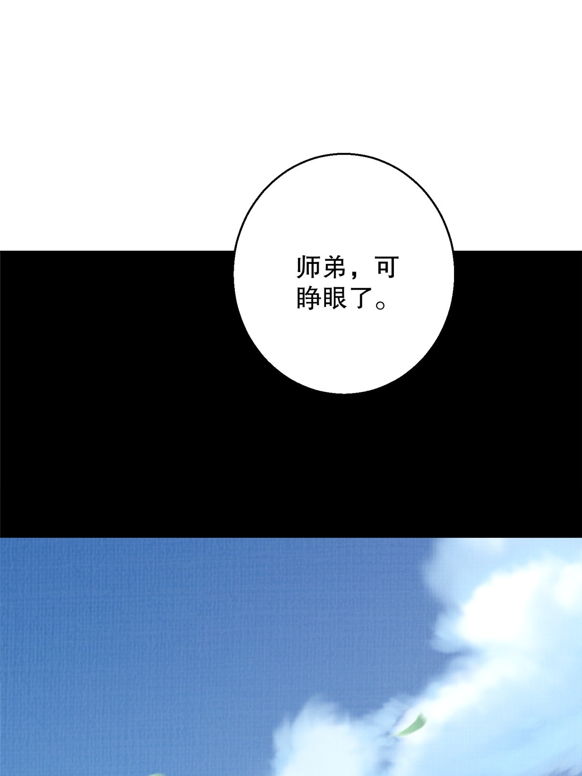 46 重回灵页1