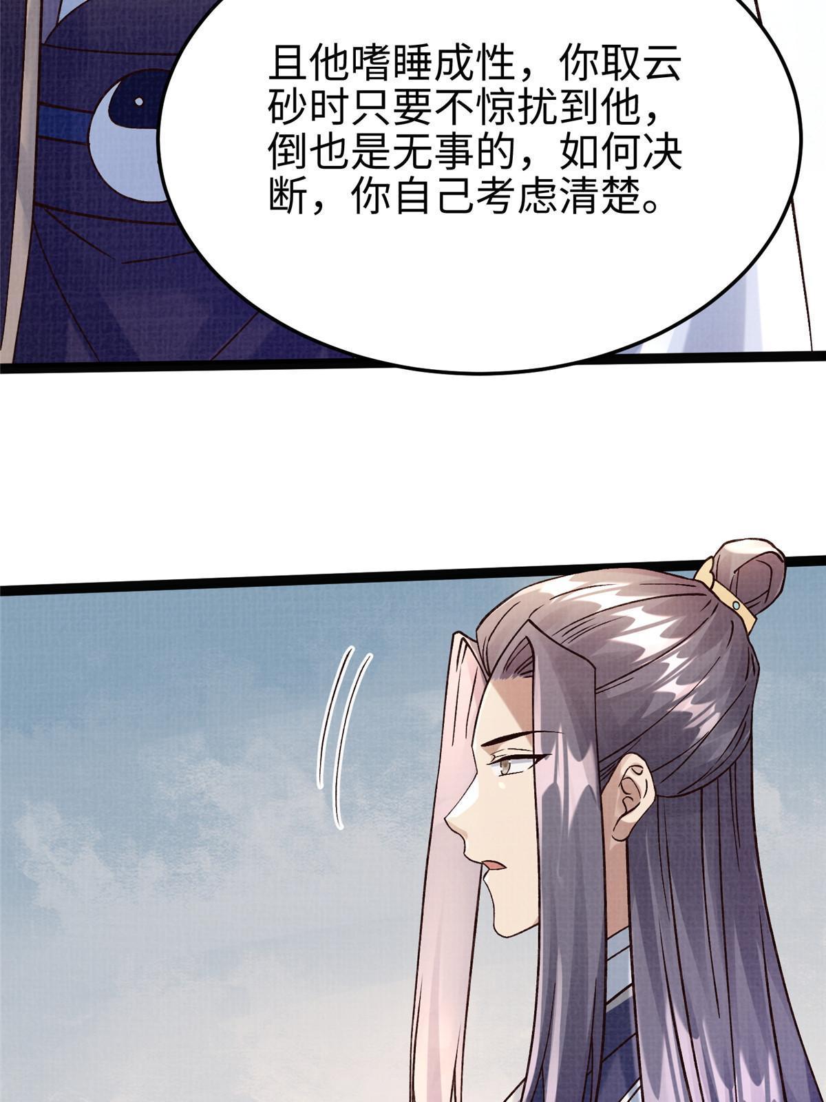 32 小浪山行27