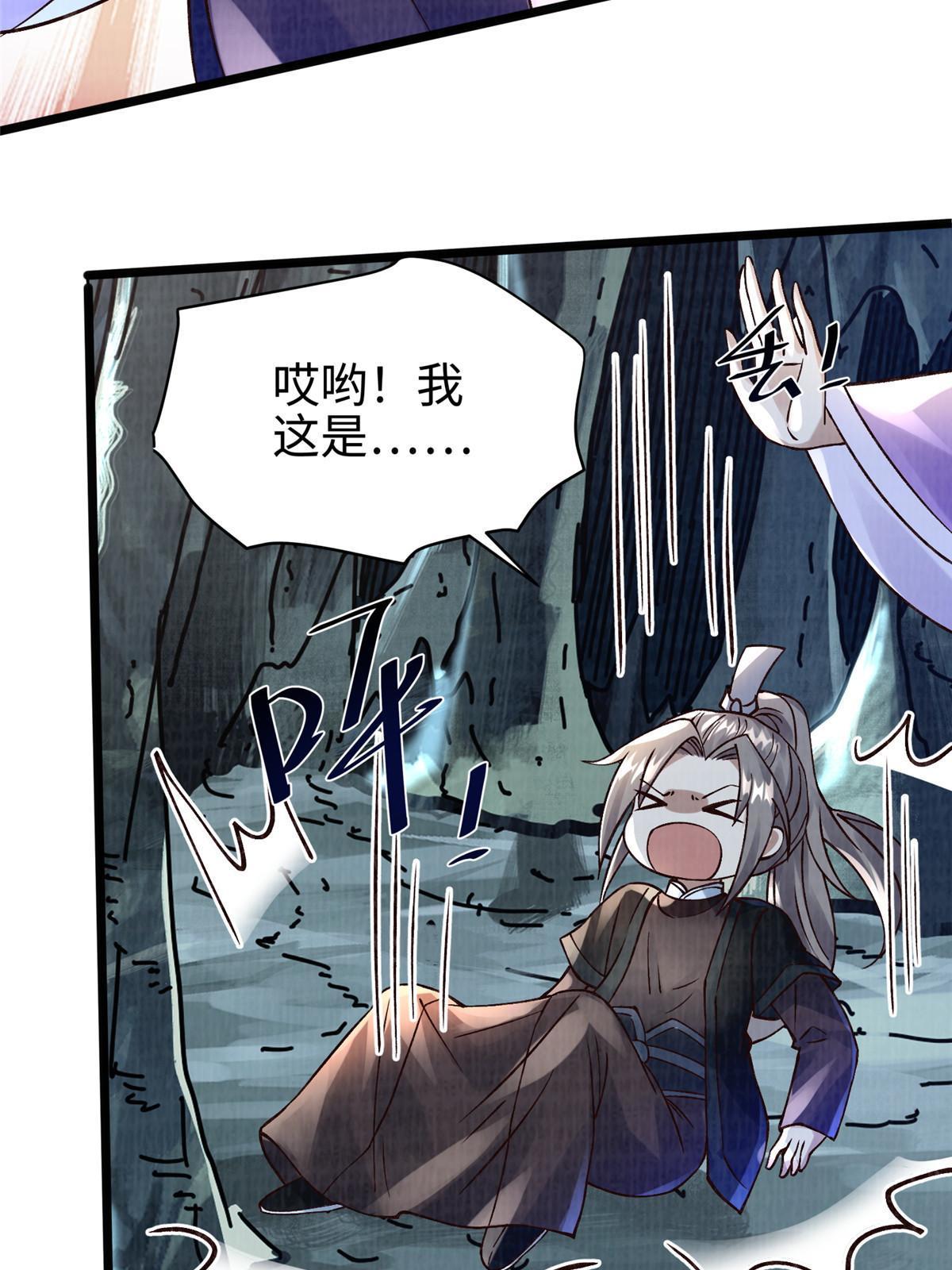 12 开脉境界50