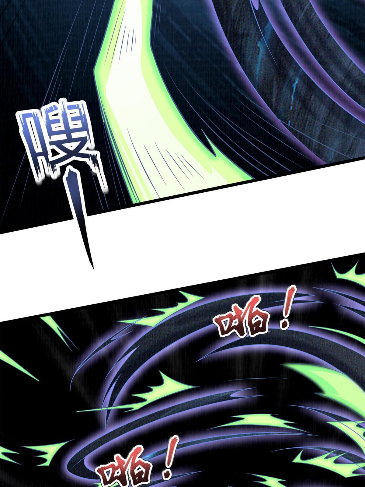 84 九气聚幽（下）100