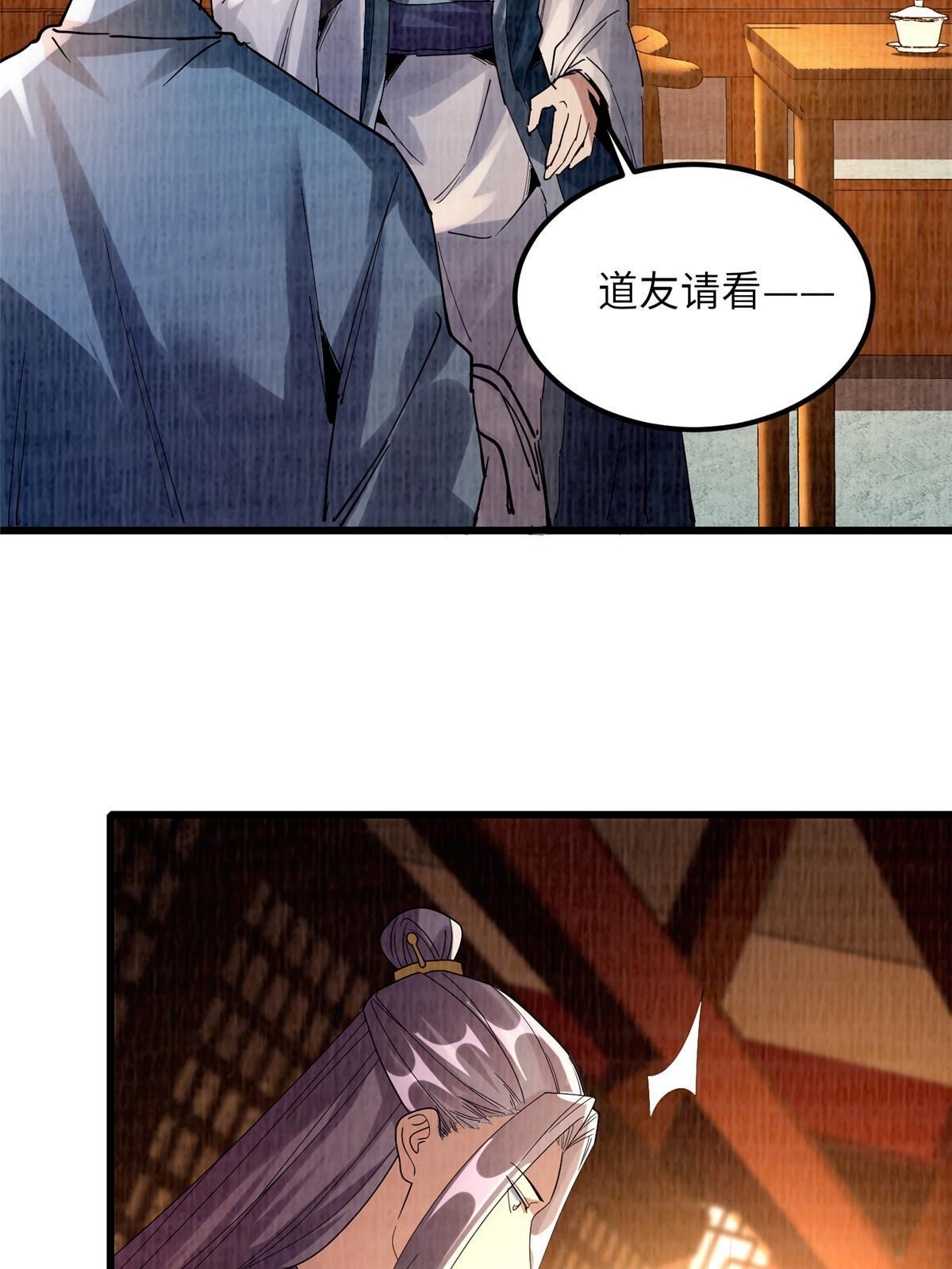 89 海滨寻舟69