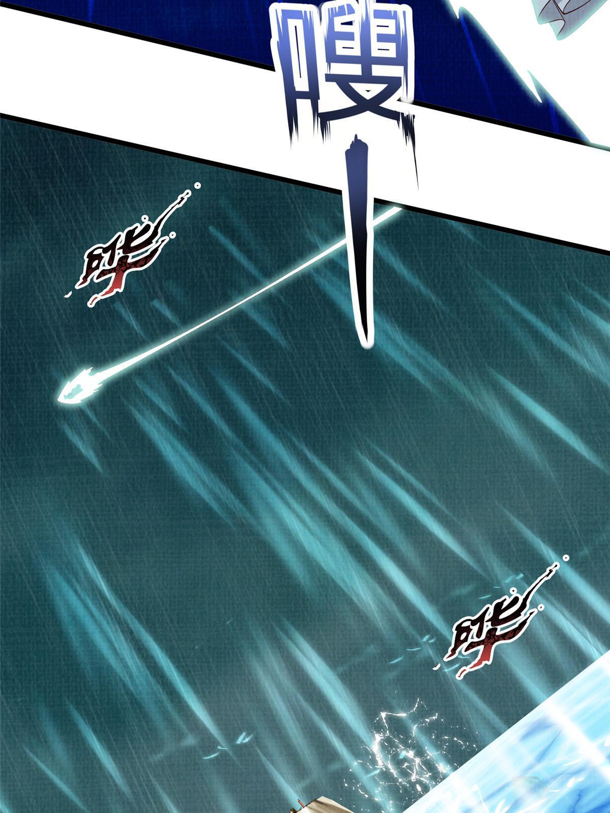 76  赴约五桐39