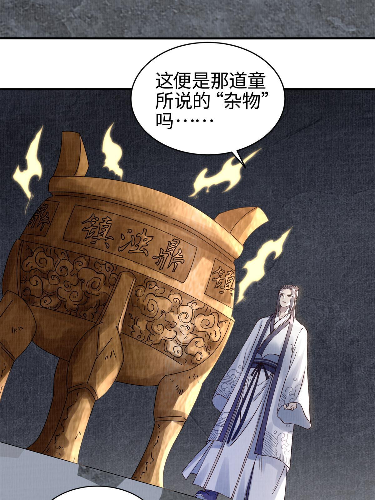 06 正式入门49