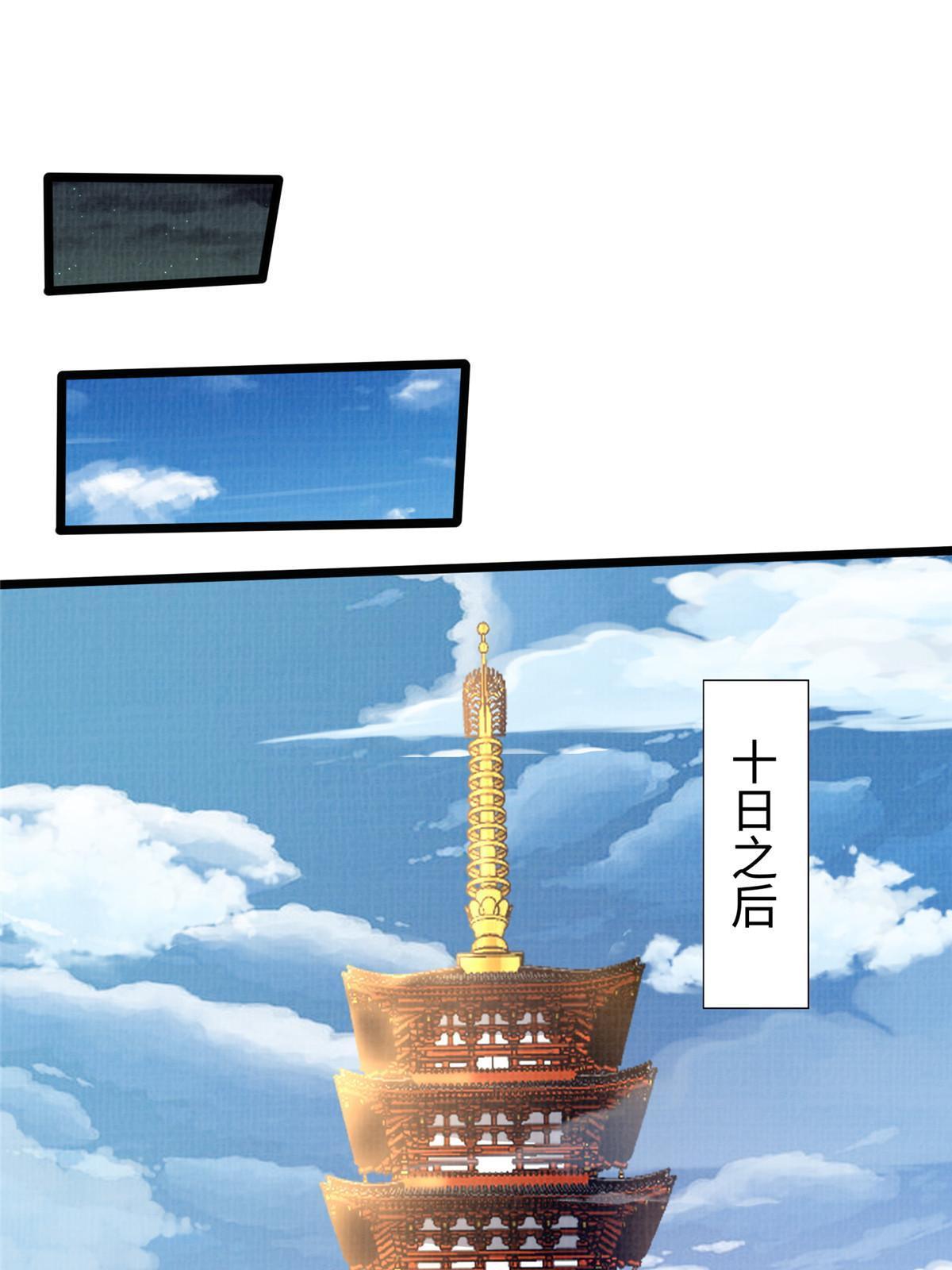 22 杀伐之路34