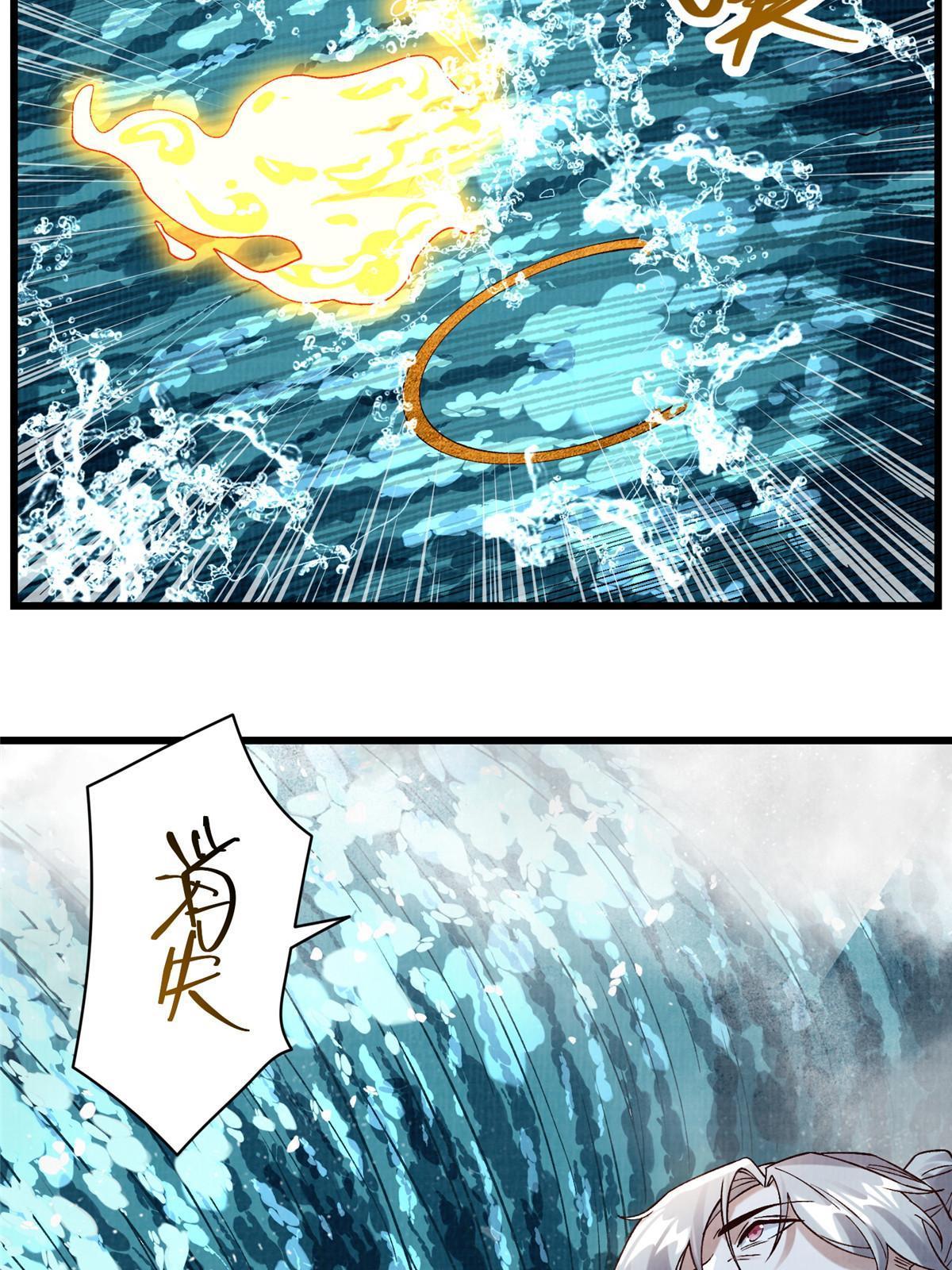 43 海眼突围（下）37