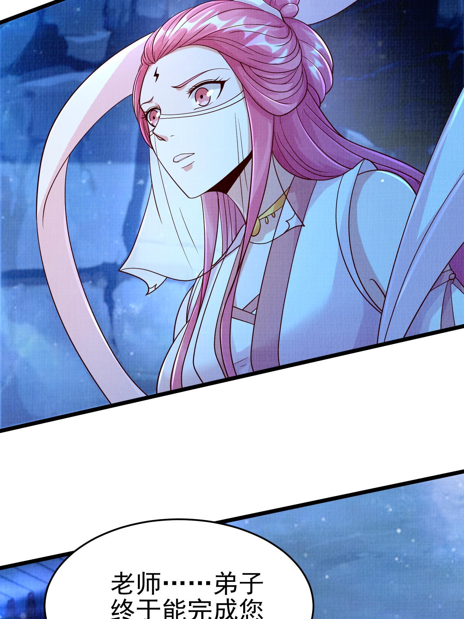 79 幽府魔藏18