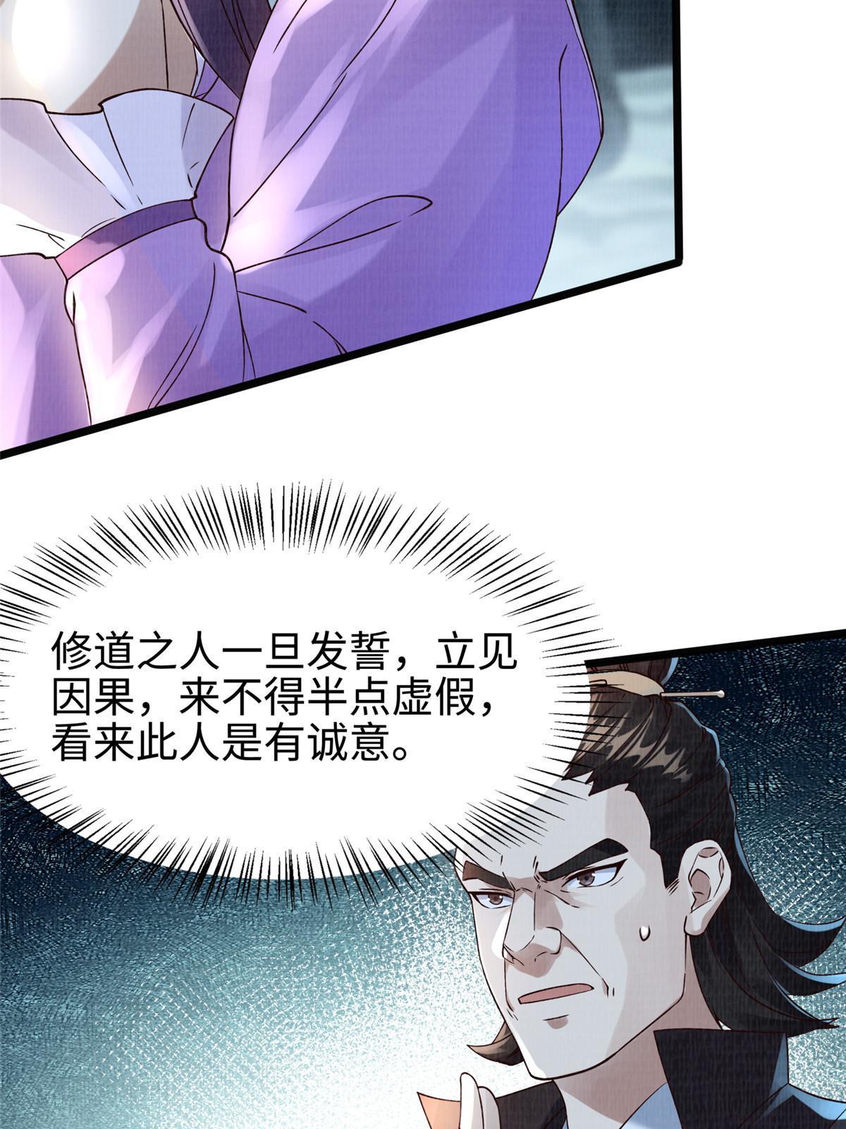13 斩草除根22