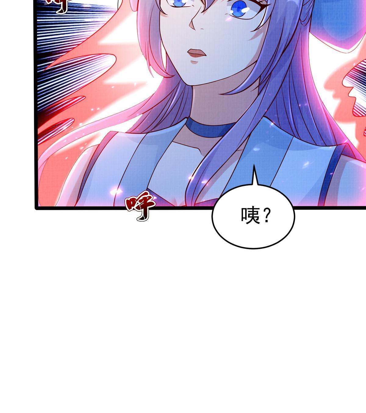80 飞剑鏖战（上）8