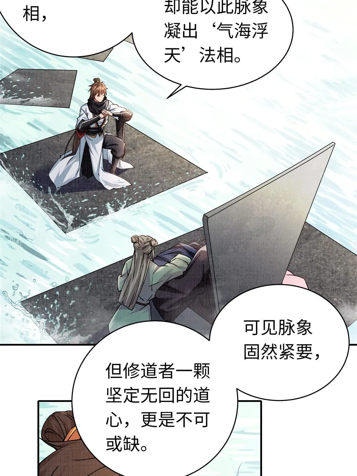 15 仙姬唐嫣8