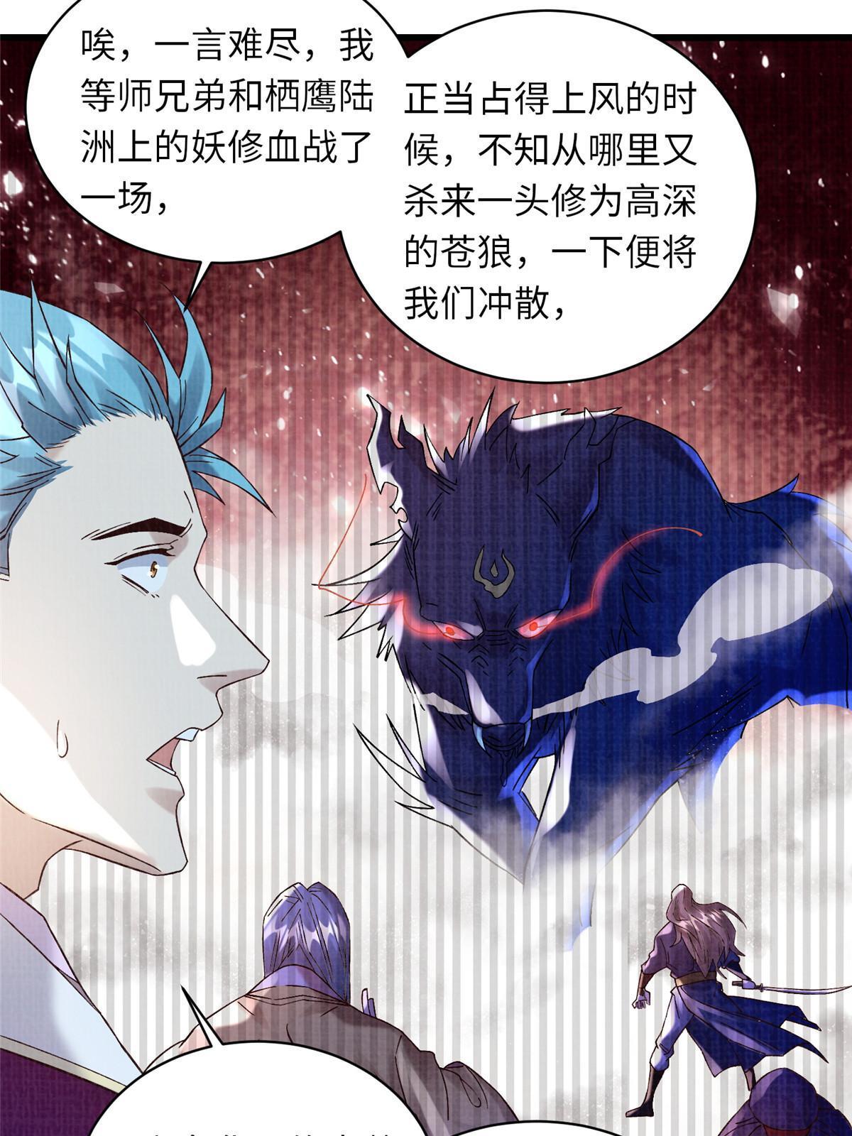 56 寄心竹节30