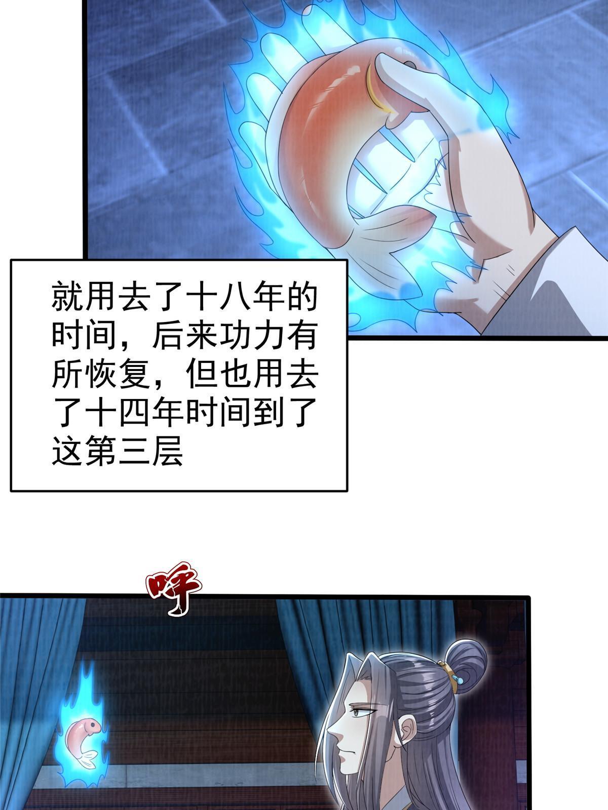 87 重见天日73