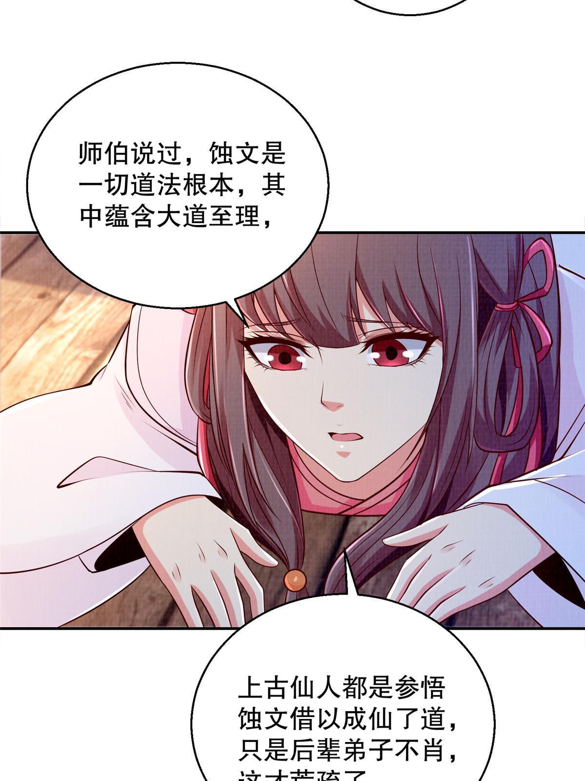 64 赴死绝阵15