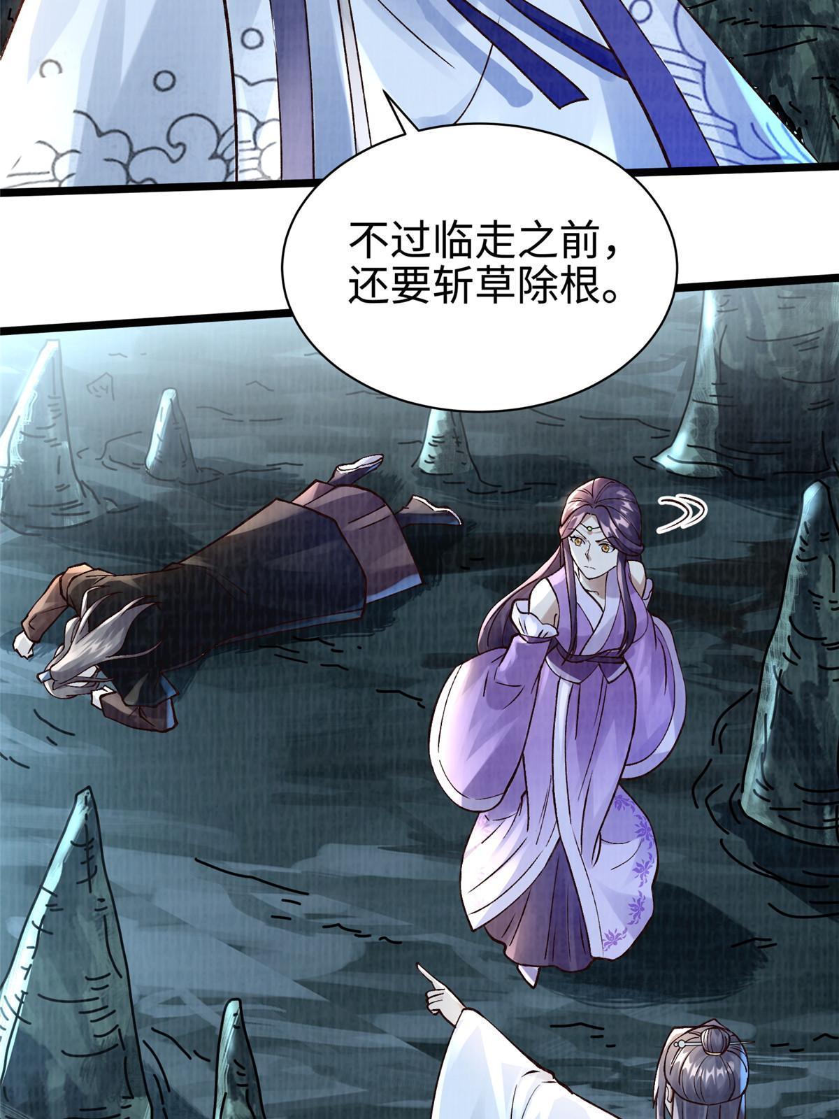 12 开脉境界37