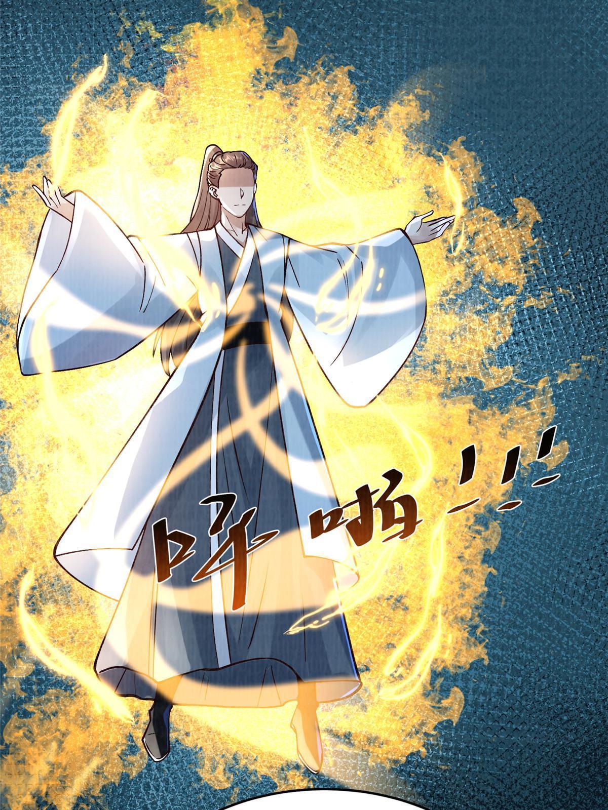 12 开脉境界10