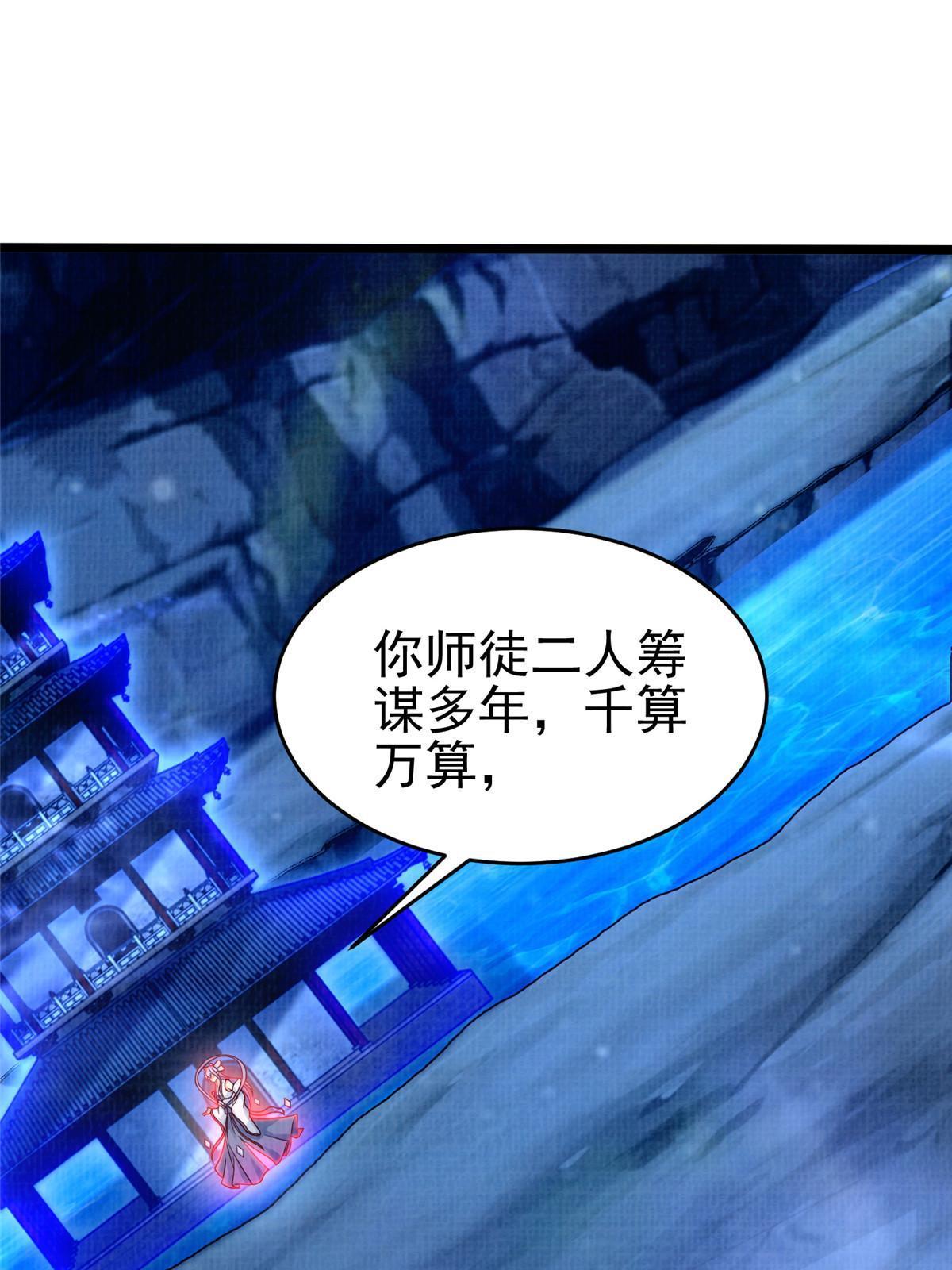 80 飞剑鏖战（上）2