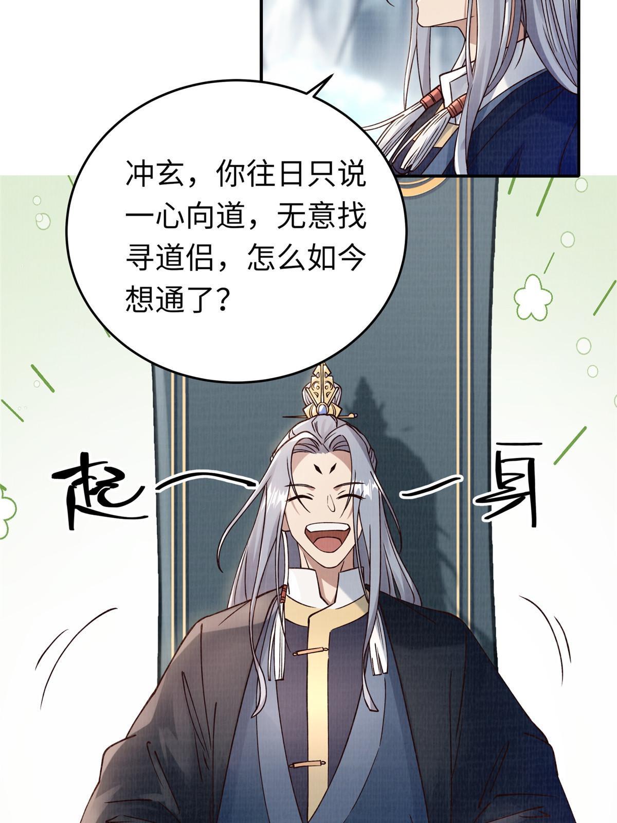 14 雾气脉象88