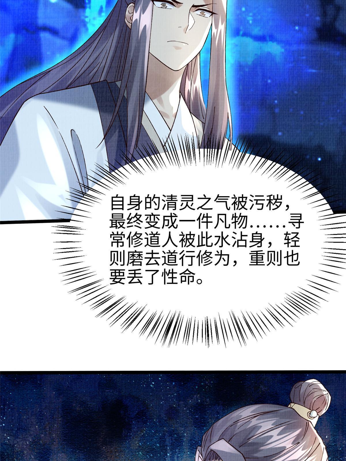 82 七绝吞阴4