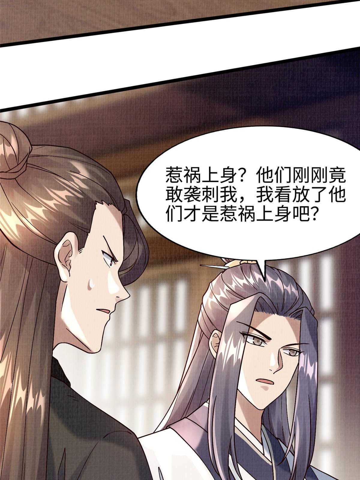 20 引君入瓮55