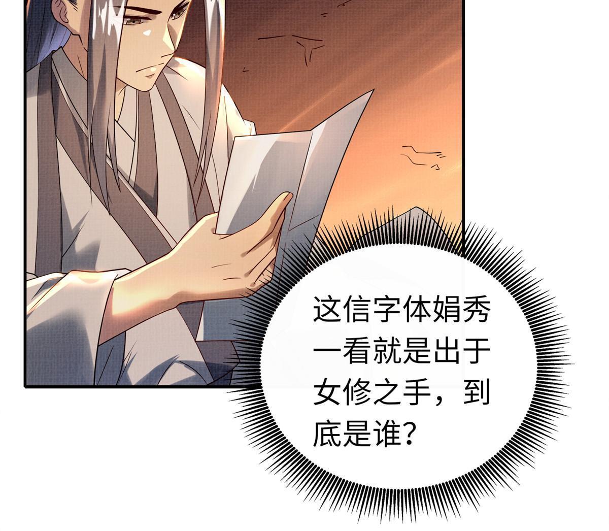 21 气海初化61