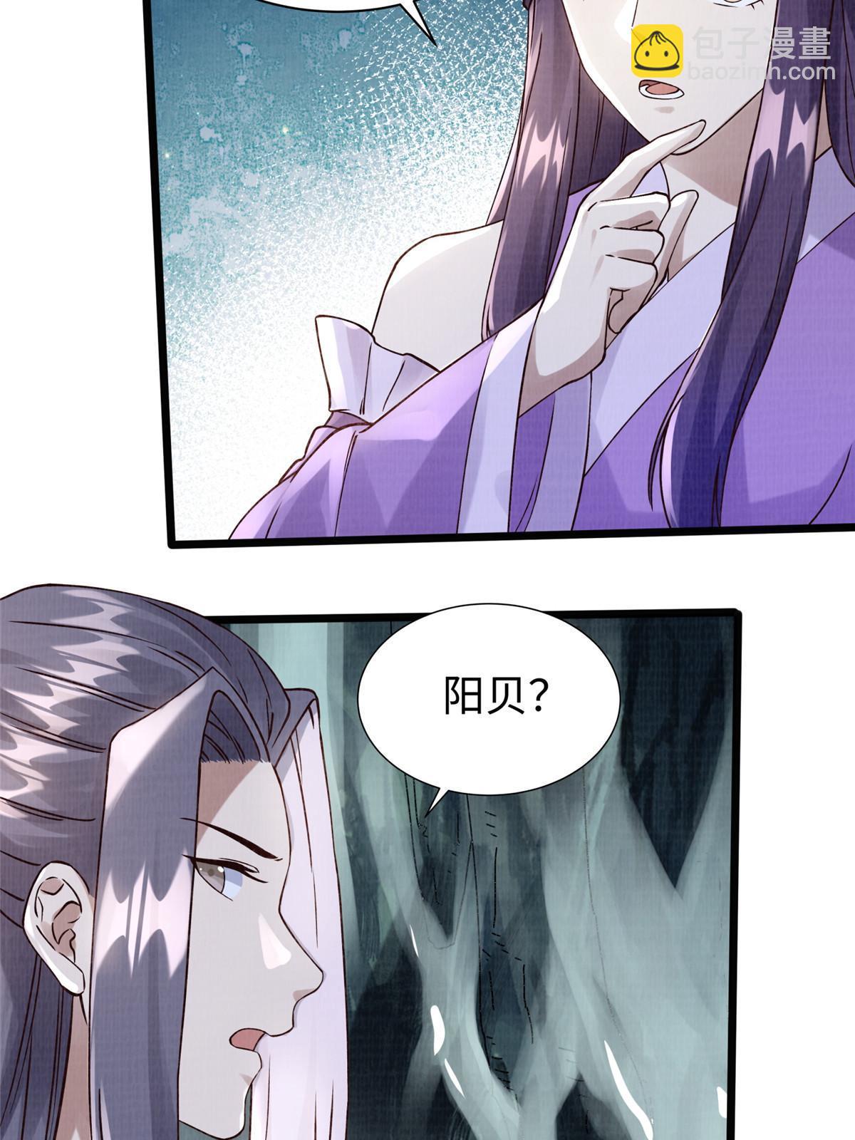 10 贝王洞穴99