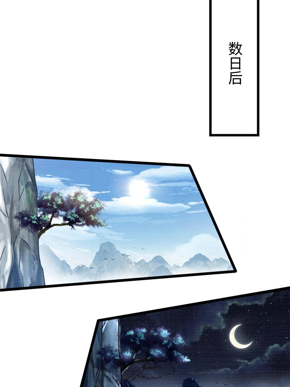 08 左右逢源62