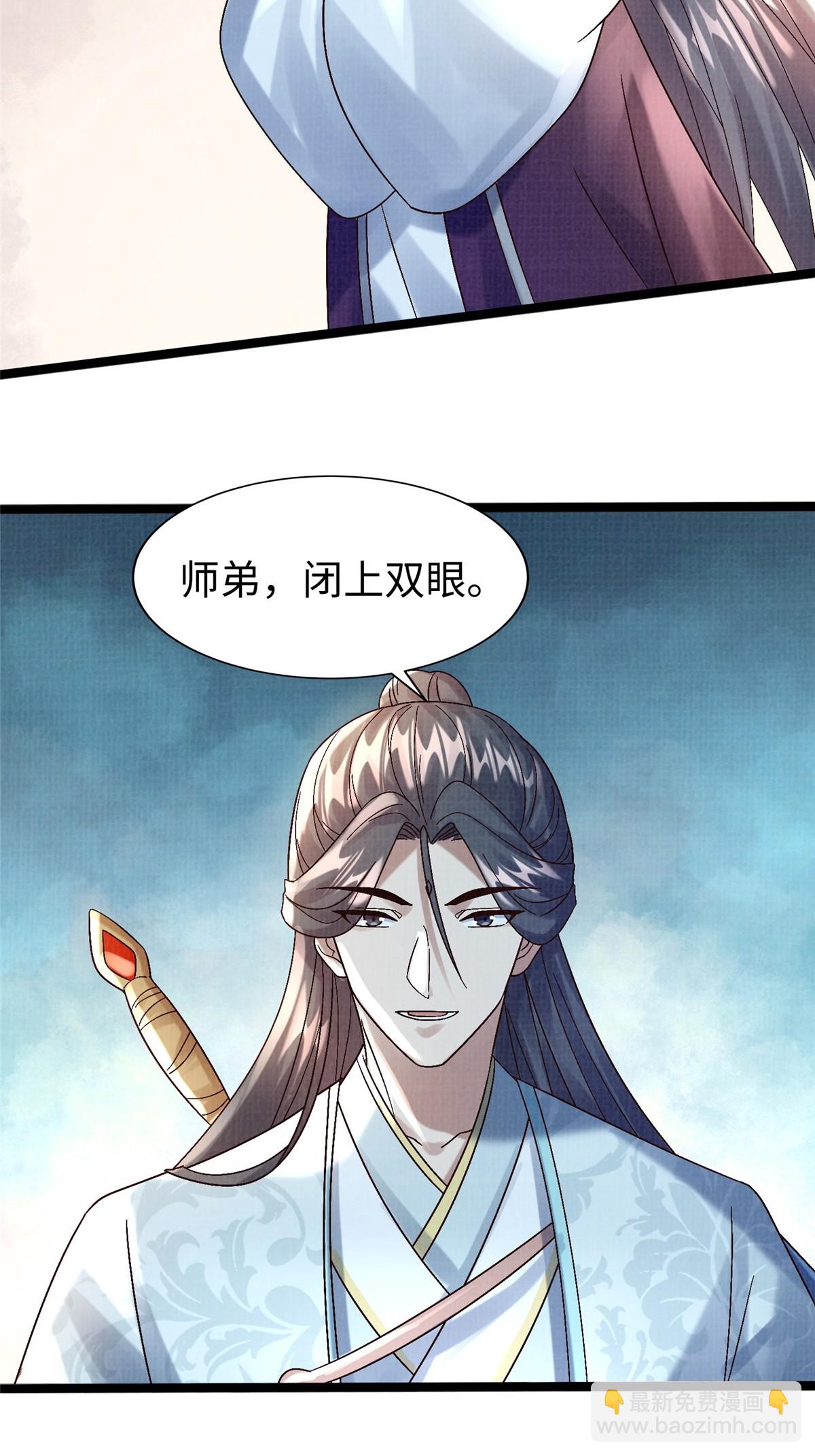 45 云天下临44