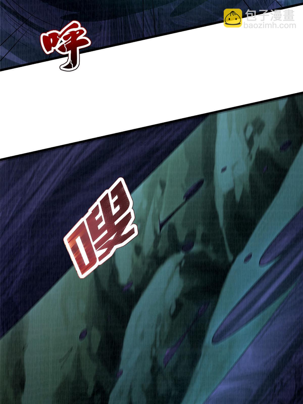 84 九气聚幽（下）27
