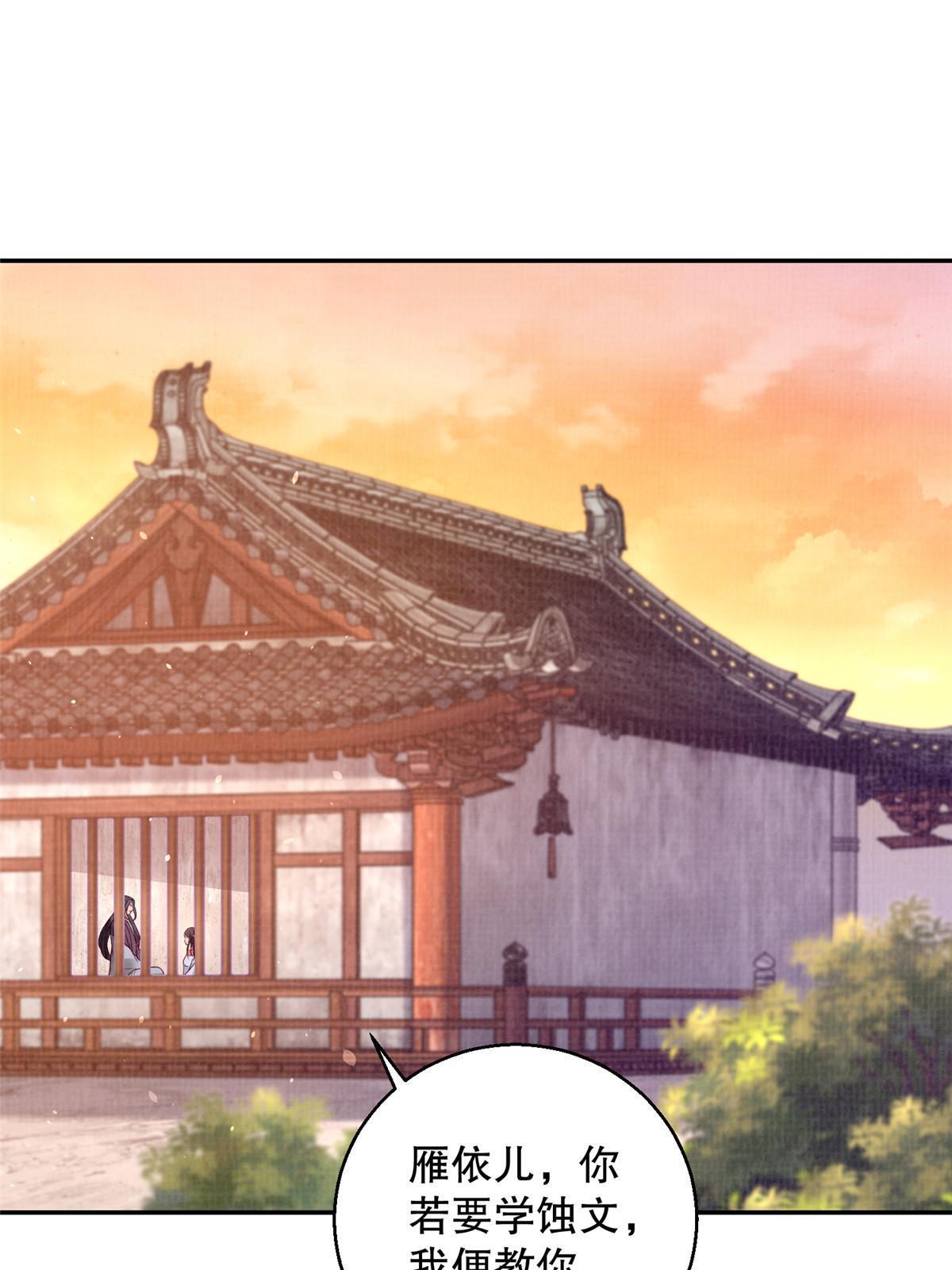 64 赴死绝阵23